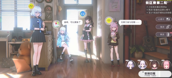 虚环是腾讯的吗 虚环是腾讯哪个工作室的产品