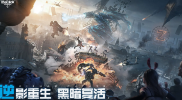 逆戰(zhàn)手游測(cè)試資格如何獲取 逆戰(zhàn)未來(lái)測(cè)試資格獲取攻略