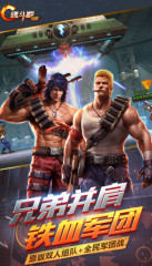 魂斗羅游戲有哪些介紹2025 高熱度的魂斗羅游戲合集