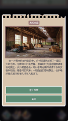 高人氣廢土游戲排行榜 2025流行的廢土游戲推薦