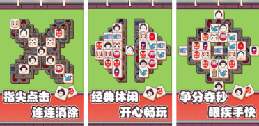 2025滑動消除方塊小游戲叫什么 有趣的方塊消除游戲盤點