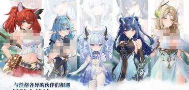藍(lán)色星原旅謠什么時(shí)候公測(cè) 藍(lán)色星原旅謠上線時(shí)間分享