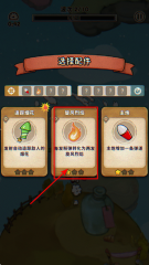 發(fā)條總動員兌換碼有哪些 發(fā)條總動員兌換碼大全