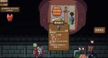 背包英雄黑暗中的赤狐可以打嗎 背包英雄手機版黑暗中的赤狐怎么打