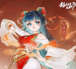 指間山海巫羅介紹 指間山海巫羅怎么樣