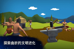 2025必玩的人類進(jìn)化游戲在哪里 高人氣人類進(jìn)化游戲盤點