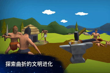 2025必玩的人類進(jìn)化游戲在哪里 高人氣人類進(jìn)化游戲盤點(diǎn)