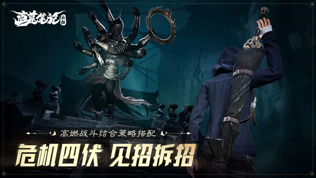 盗墓笔记启程吴邪怎么样 盗墓笔记启程吴邪角色分析