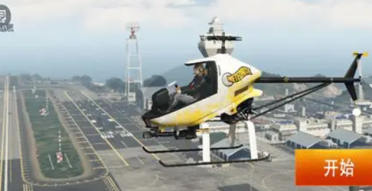 飛機(jī)模擬器游戲真實(shí)版下載介紹2025 火爆的飛機(jī)模擬器游戲一覽