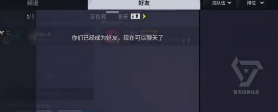 远光84端游和手游可以一起玩吗 远光84端游和手游互通吗