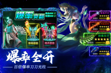開局一把刀裝備全靠爆游戲推薦2025 最好玩的傳奇手游大盤點(diǎn)