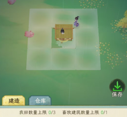 华夏千秋建造玩法怎么玩 华夏千秋建造玩法盘点