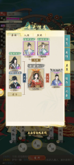 华夏千秋如何结婚 华夏千秋结婚方法