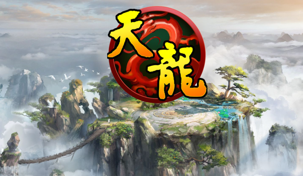 怀旧天龙八部账号交易平台选什么 怀旧天龙八部账号交易平台分享