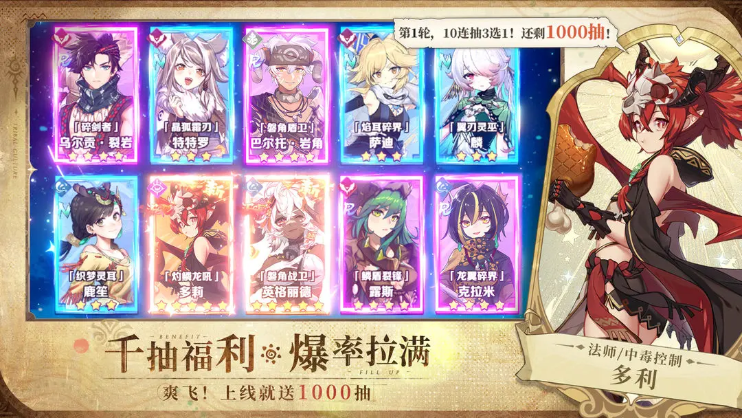 卢希达起源攻略分享 卢希达起源新手入门攻略