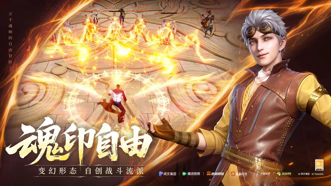 斗罗大陆诛邪传说测试资格怎么获取 斗罗大陆诛邪传说测试资格获取方法分享