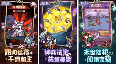 有趣的末日危機手游下載推薦 耐玩的末日游戲合集2025