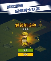 有哪些經(jīng)典的像素游戲推薦 2025必玩的像素游戲盤點(diǎn)大全