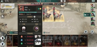 三国天下归心公测时间盘点 三国天下归心游戏手机版什么时候出