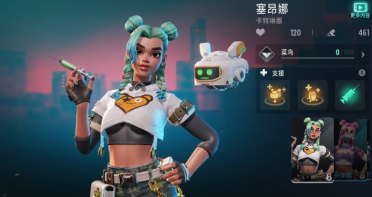 遠(yuǎn)光84賽昂娜怎么樣 遠(yuǎn)光84賽昂娜角色玩法介紹