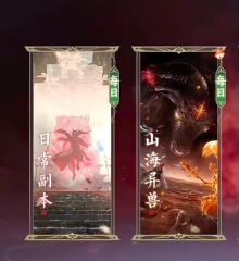 誅仙2神獸在哪打 誅仙2手游神獸獲取方法分享