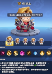 勇者聯(lián)盟怎么提升戰(zhàn)力?勇者聯(lián)盟提升戰(zhàn)力核心方法解析