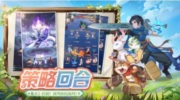 靈獸大冒險(xiǎn)什么時(shí)候上線(xiàn) 靈獸大冒險(xiǎn)上線(xiàn)時(shí)間一覽