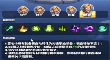 勇者联盟是哪些公司的 勇者联盟游戏手机版具体解析