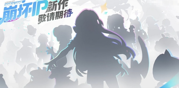 崩坏因缘精灵是崩坏系列续作吗 崩坏因缘精灵属于崩坏系列吗