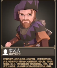 為了吾王縱情狂歡介紹 為了吾王縱情狂歡作用