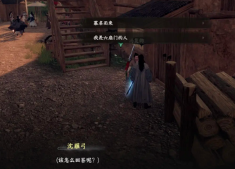 下一站江湖2太初剑宗怎么晋升 下一站江湖2游戏手机版太初剑宗晋升教程