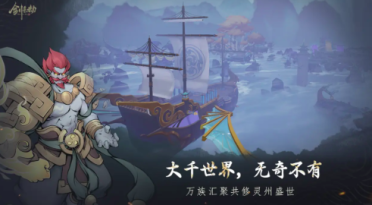 劍氣劫公測(cè)什么時(shí)候 劍氣劫什么時(shí)候上線