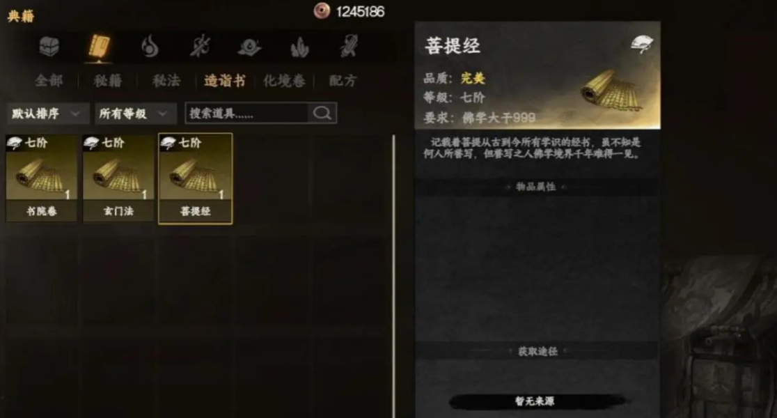 下一站江湖2镜无双怎么招募 下一站江湖2手游镜无双招募方法介绍