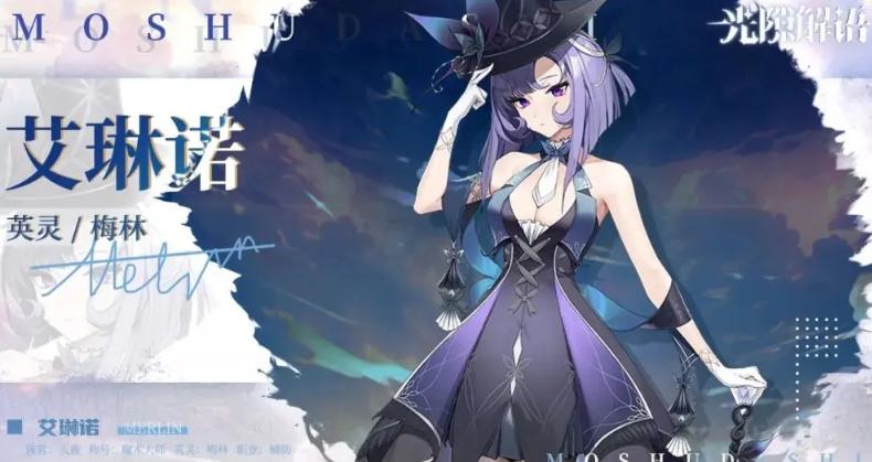 光隙解语什么时候开服 光隙解语手游公测时间介绍