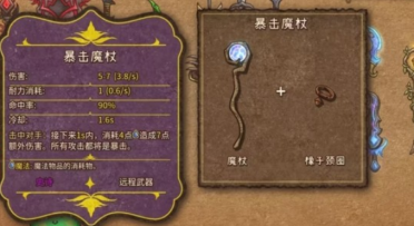 背包乱斗中文汉化版下载 背包乱斗中文版推荐