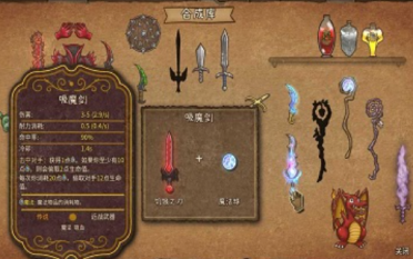 背包乱斗是哪国游戏 背包乱斗公司盘点