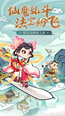 仙域星語(yǔ)下載鏈接 仙域星語(yǔ)預(yù)約地址分享