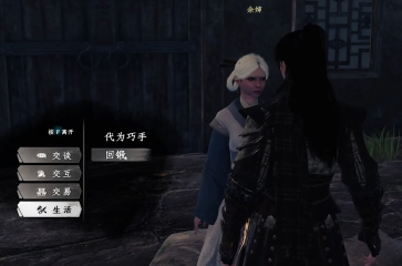 下一站江湖2回鍛怎么弄 下一站江湖2手游回鍛操作玩法