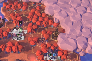 為了吾王遺失的補(bǔ)給位置介紹 為了吾王遺失的補(bǔ)給位置在哪里
