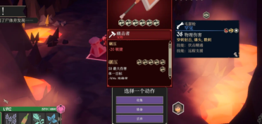為了吾王武器圖鑒詳細(xì)介紹 為了吾王武器強(qiáng)度分析