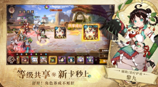 卢希达起源公测时间一览 卢希达起源国服什么时候上线