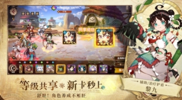 卢希达起源公测时间指引 卢希达起源国服什么时候上线