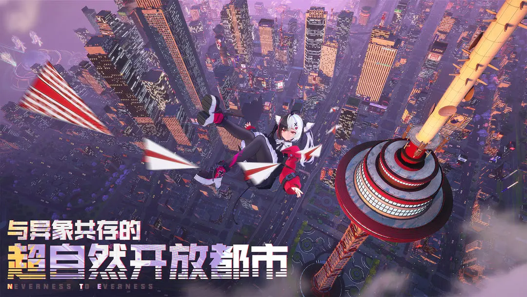 异环2025年能上线吗 异环大概什么时候上线