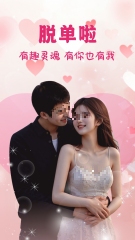 正規(guī)的交友軟件哪個好 安全的交友軟件分享