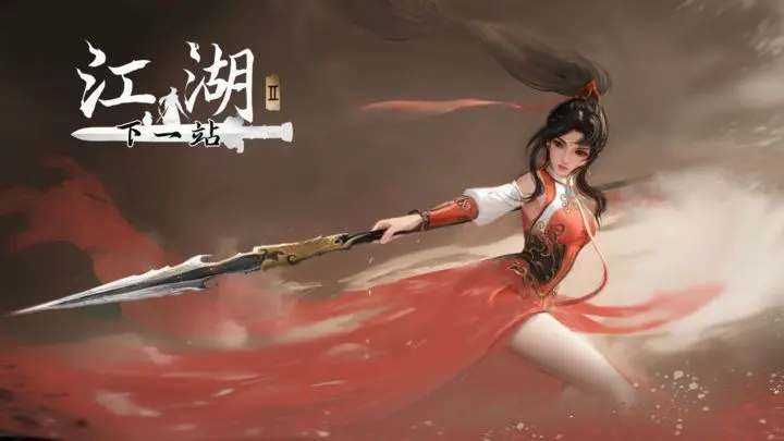 下一站江湖2灵均怎么救 下一站江湖2手游拯救灵均攻略