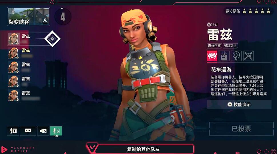 无畏契约手游娱乐模式一览 无畏契约手游娱乐模式有哪些