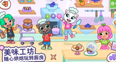 湯姆貓小鎮(zhèn)公測(cè)時(shí)間是什么時(shí)候 湯姆貓小鎮(zhèn)什么時(shí)候上線