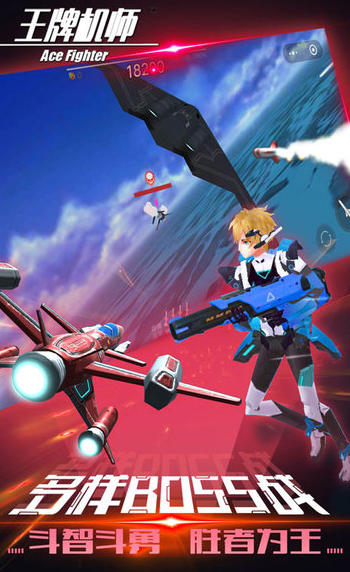 王牌机师好玩吗 王牌机师评测分享