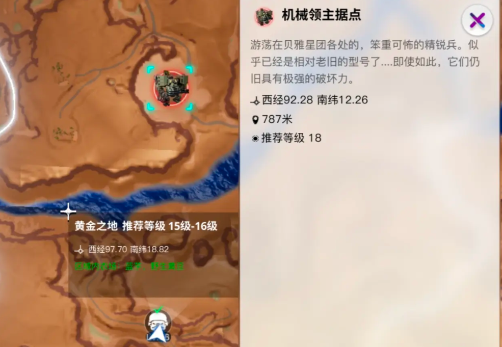 创造吧我们的星球枪械系统讲解 创造吧我们的星球武器系统介绍