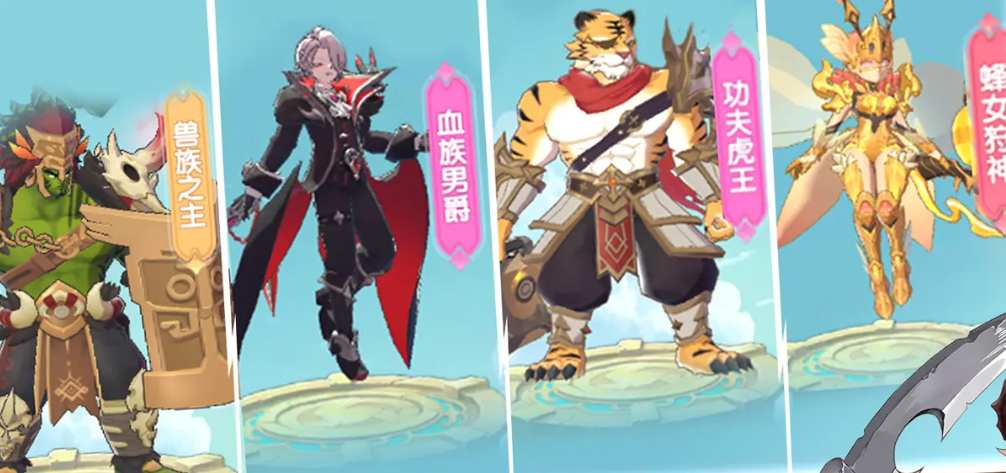 仙境传说破晓兑换码有哪些 仙境传说破晓礼包码分享